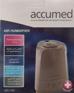 بخور سرد اکیومد مدل MD70D