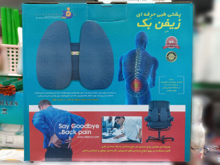 پشتی طبی حرفه ای زیفن بک