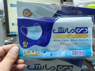 ماسک سه لایه دی بسته سه عددی DAYMASK