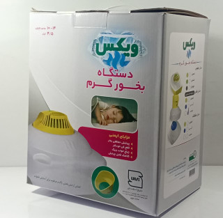 بخور گرم ویکس مدل پلاس