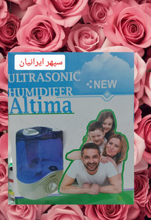 بخور سرد آلتیما AT500
